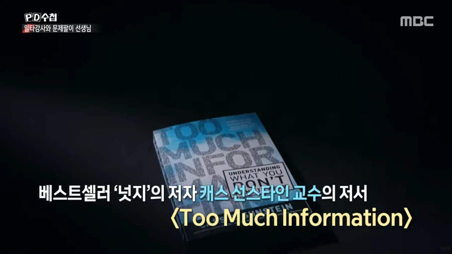 대치동 사교육에 수억원씩 쏟아부을 수 밖에 없는 이유_55.webp