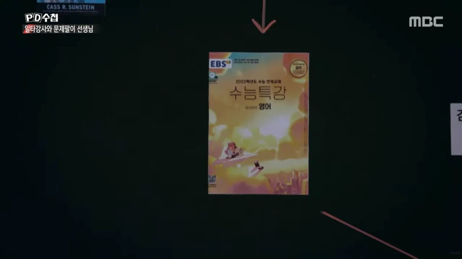 대치동 사교육에 수억원씩 쏟아부을 수 밖에 없는 이유_58.webp