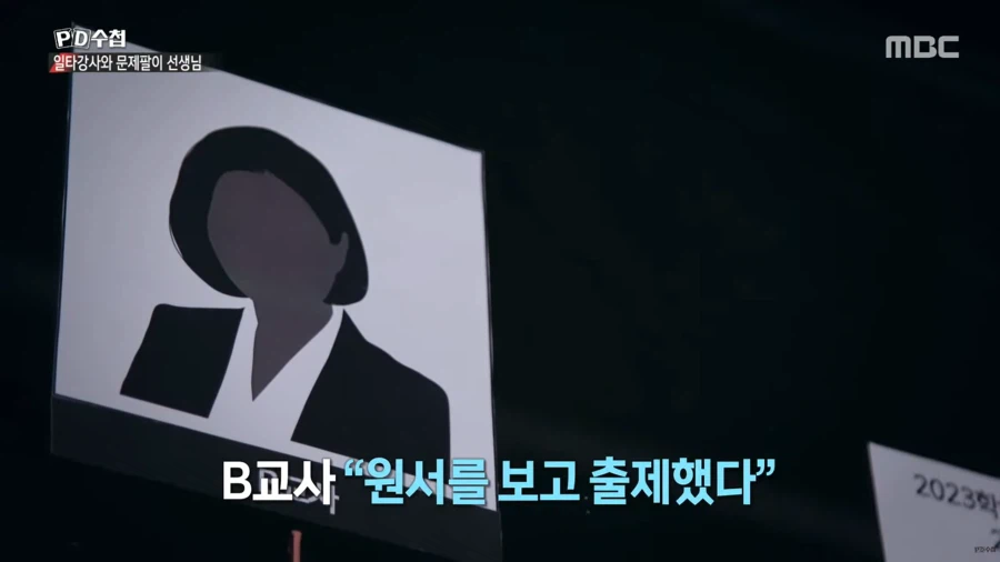 대치동 사교육에 수억원씩 쏟아부을 수 밖에 없는 이유_68.webp