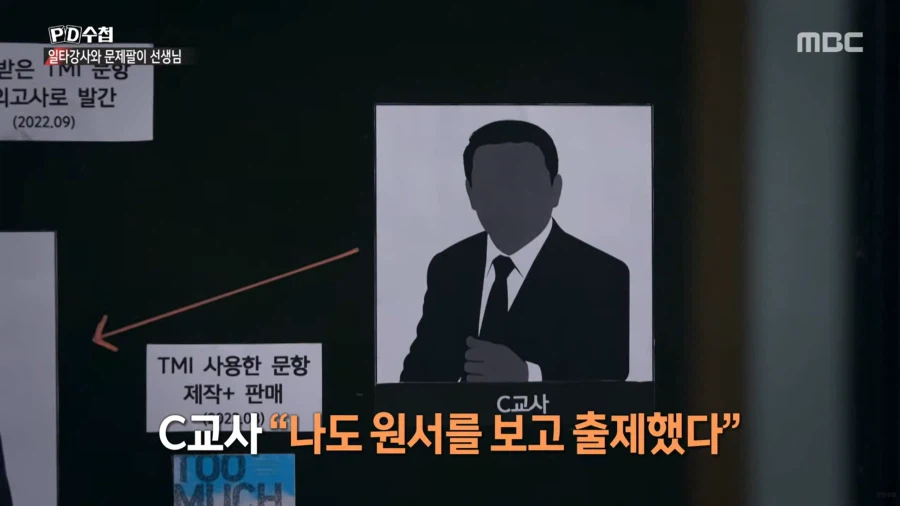 대치동 사교육에 수억원씩 쏟아부을 수 밖에 없는 이유_69.webp