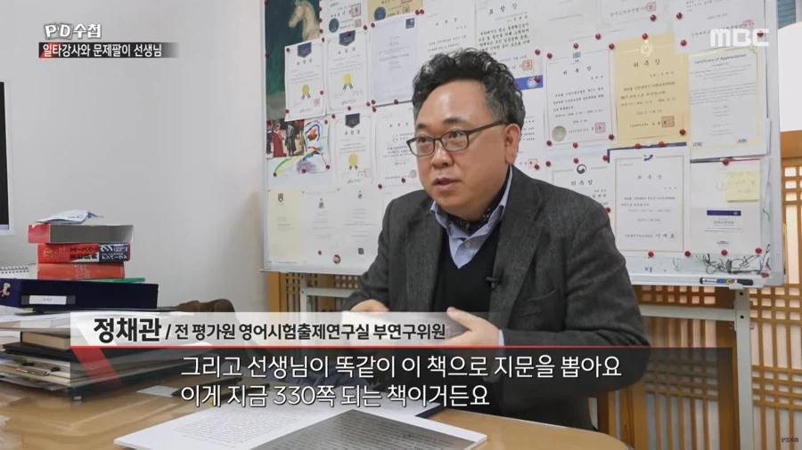 대치동 사교육에 수억원씩 쏟아부을 수 밖에 없는 이유_71.webp