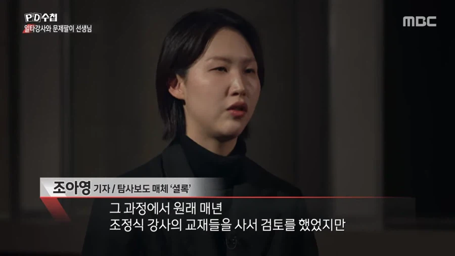 대치동 사교육에 수억원씩 쏟아부을 수 밖에 없는 이유_75.webp