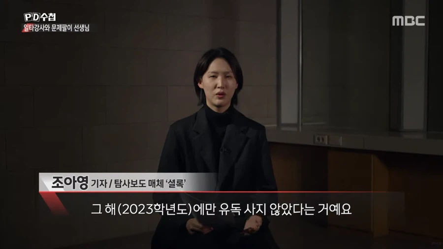 대치동 사교육에 수억원씩 쏟아부을 수 밖에 없는 이유_76.webp