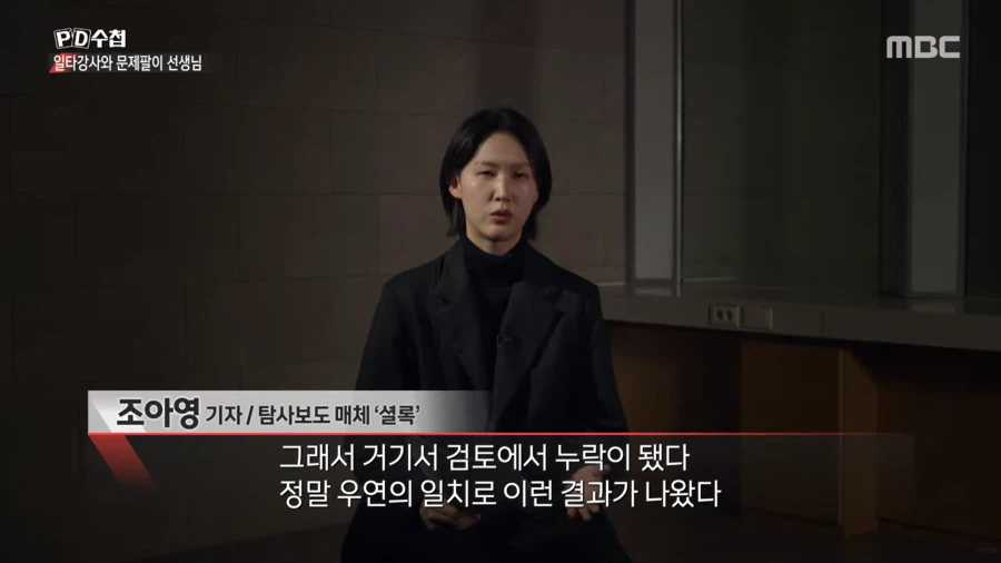 대치동 사교육에 수억원씩 쏟아부을 수 밖에 없는 이유_77.webp