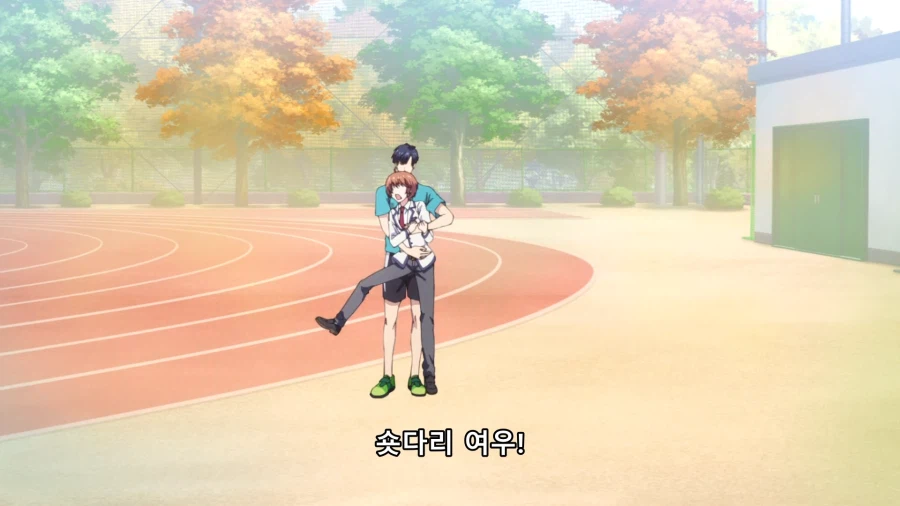 아름다운 그대에게) 여주인공의 유치한 도발_7.webp