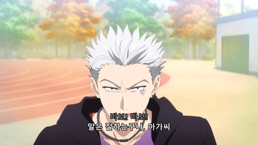 아름다운 그대에게) 여주인공의 유치한 도발_8.webp