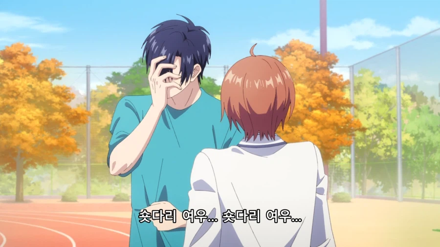 아름다운 그대에게) 여주인공의 유치한 도발_9.webp