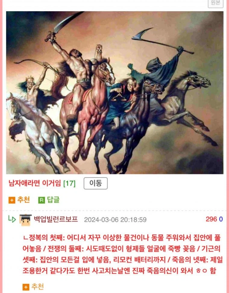 네쌍둥이 아빠의 절규_2.webp