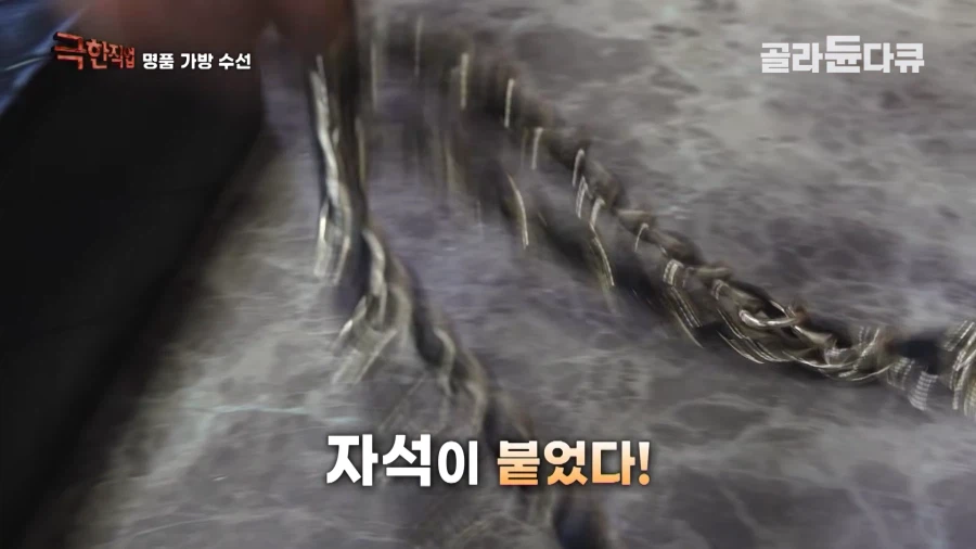 루이비통이 소송걸었다는 동네 수선집_12.webp