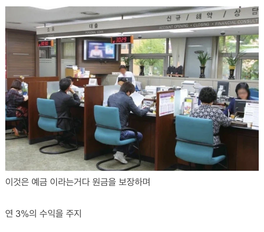 ??? : 주식하는 사람들 잘 보고 배워라_1.webp