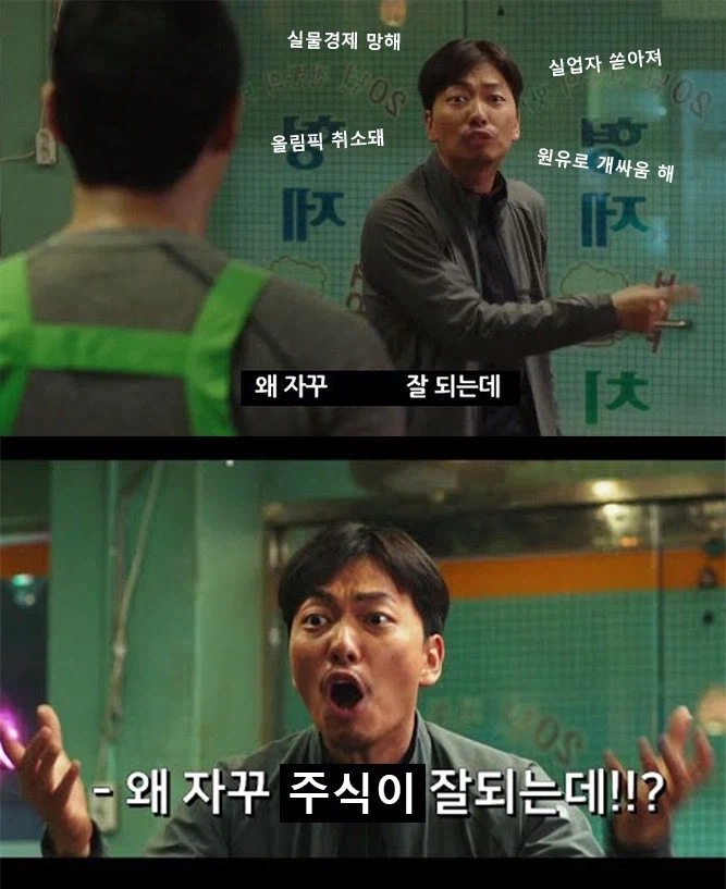 주식이 떨어질것 같은 조짐을 느꼇을때_3.webp