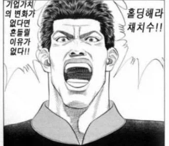 반도체 패닉셀 하지마라 개미들아_1.webp