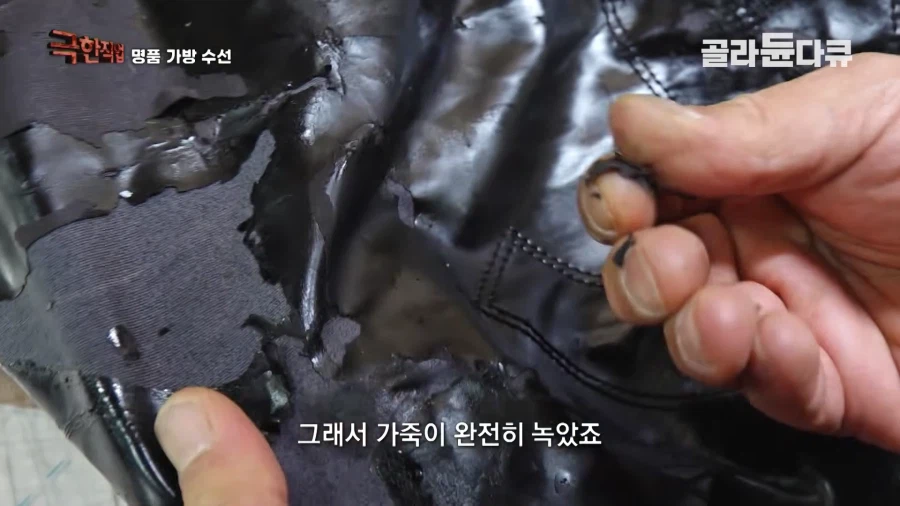 루이비통이 소송걸었다는 동네 수선집_2.webp