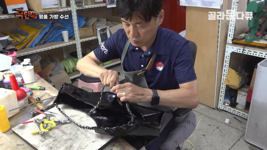 루이비통이 소송걸었다는 동네 수선집_8.webp