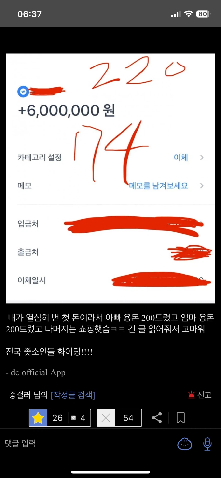 ↗소 취업후기_2.webp