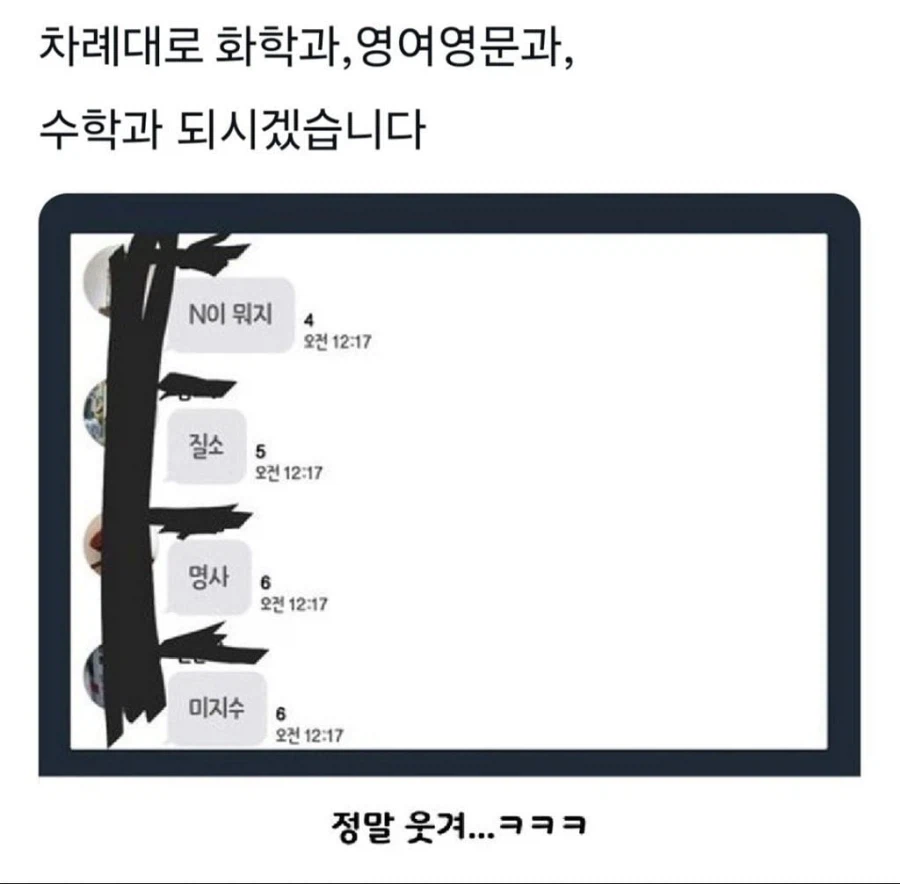 N이 뭐지?_1.webp