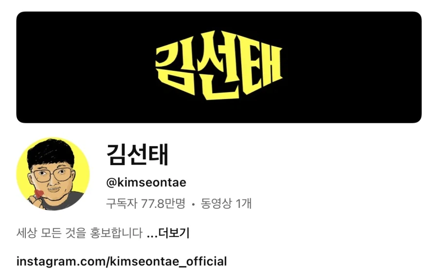 충주시 따잇_2.webp