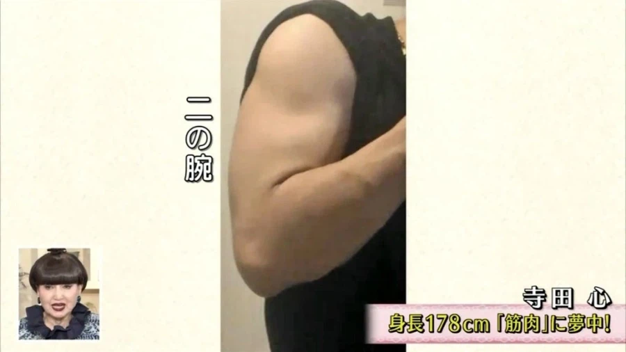 근육에 심취한 일본의 17살_2.webp