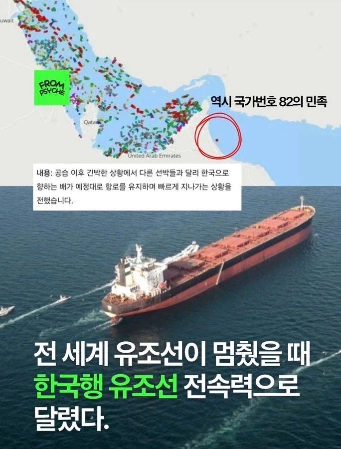 K-신호위반 레전드_1.webp