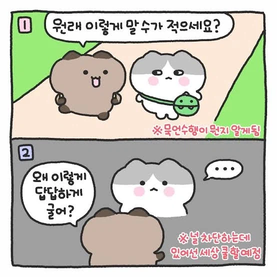 E의 외출을 본 I들.jpg_2.webp