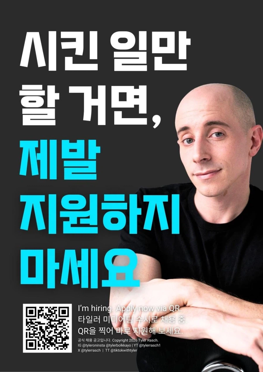 “시키는 일만 할거면 제발 지원하지 마세요”.jpg_1.webp