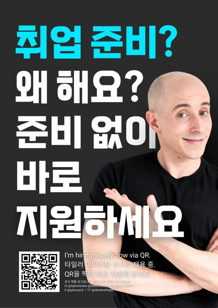 “시키는 일만 할거면 제발 지원하지 마세요”.jpg_2.webp