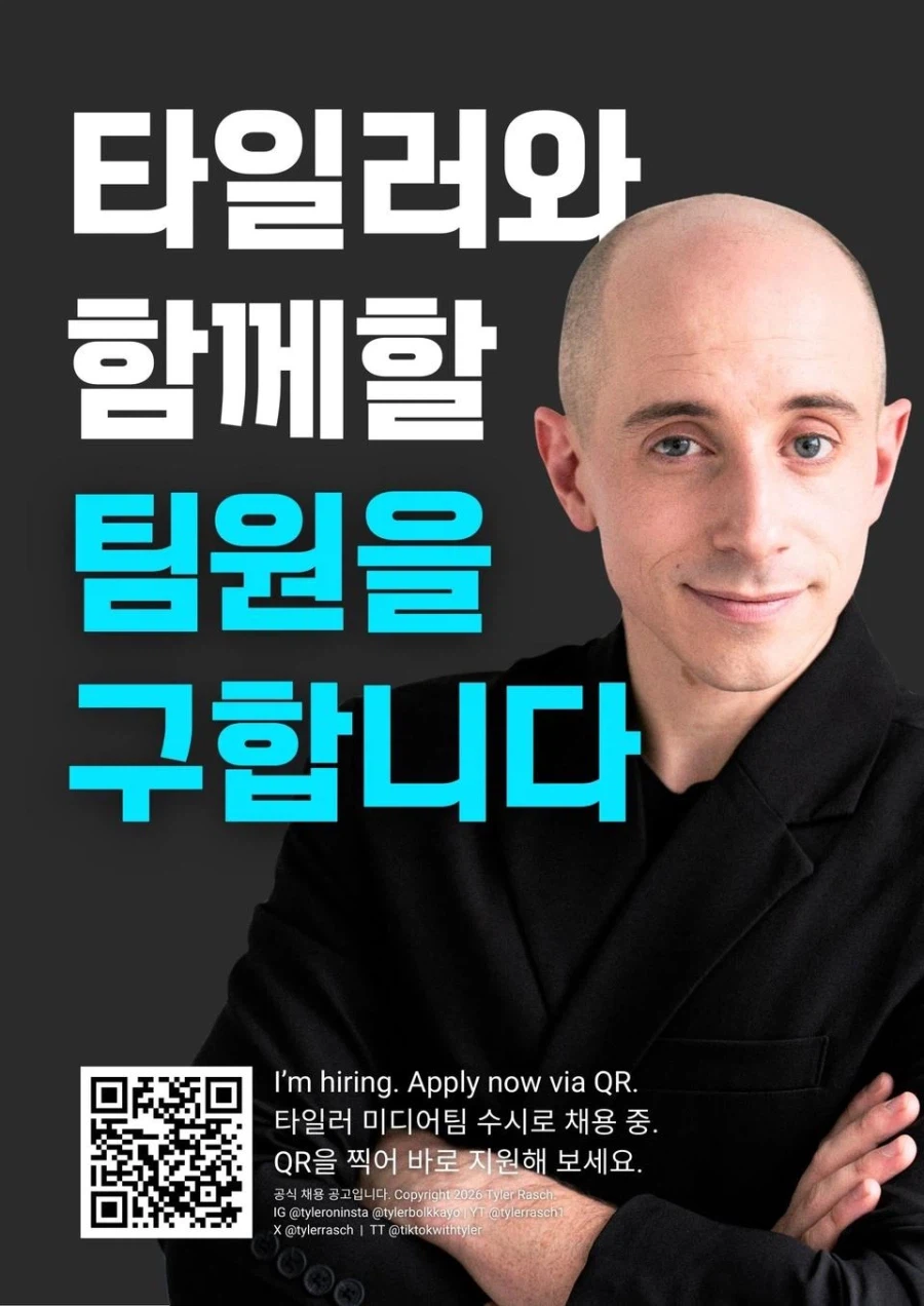 “시키는 일만 할거면 제발 지원하지 마세요”.jpg_3.webp