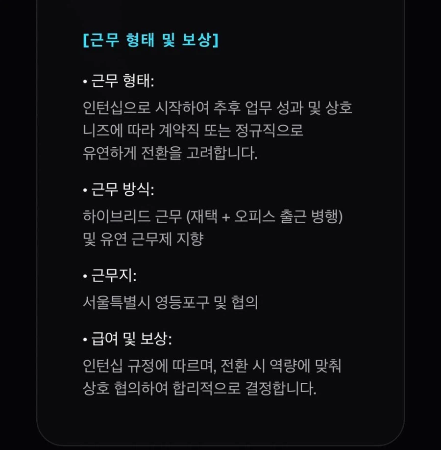 “시키는 일만 할거면 제발 지원하지 마세요”.jpg_4.webp