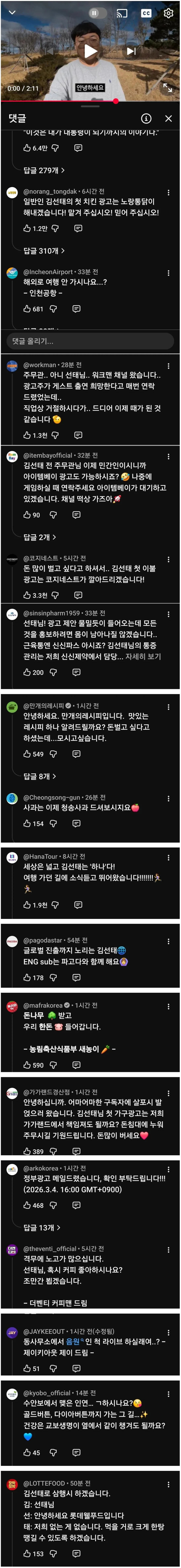 유명해지고 면직을 해라._1.webp