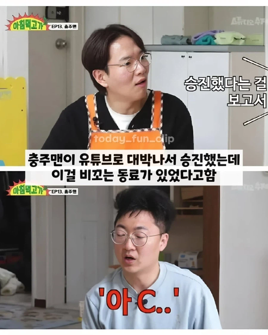 김선태가 나가면서 지목하겠다는 후임_1.webp