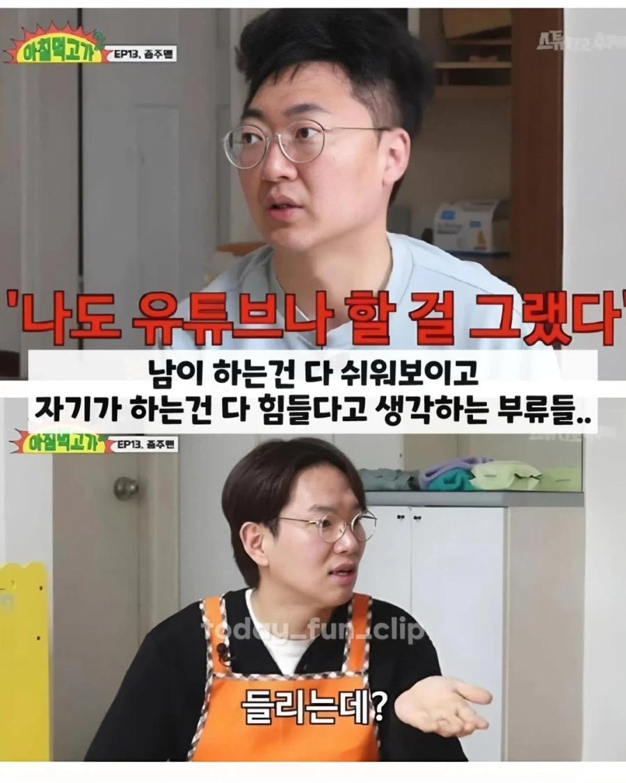 김선태가 나가면서 지목하겠다는 후임_2.webp