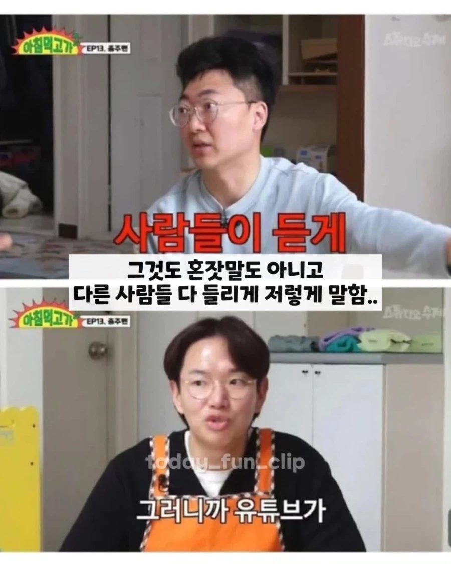 김선태가 나가면서 지목하겠다는 후임_3.webp