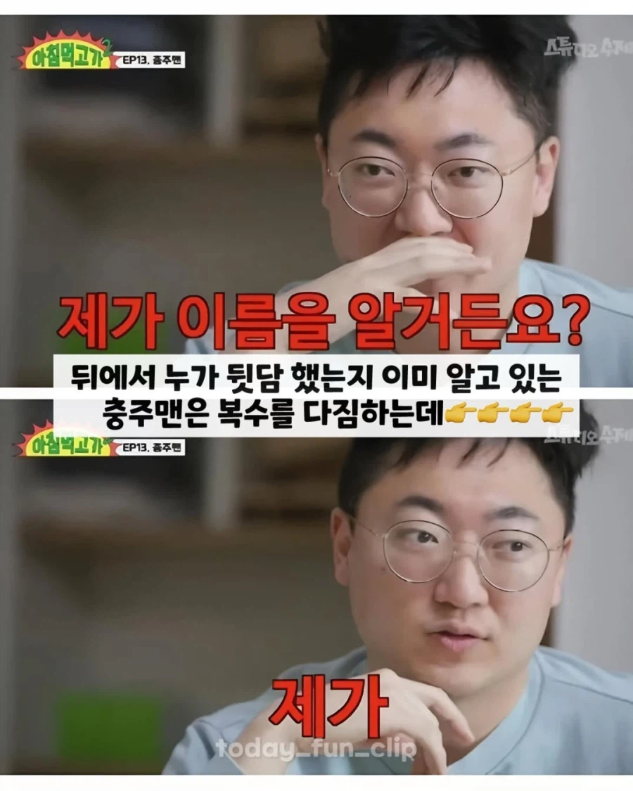 김선태가 나가면서 지목하겠다는 후임_6.webp