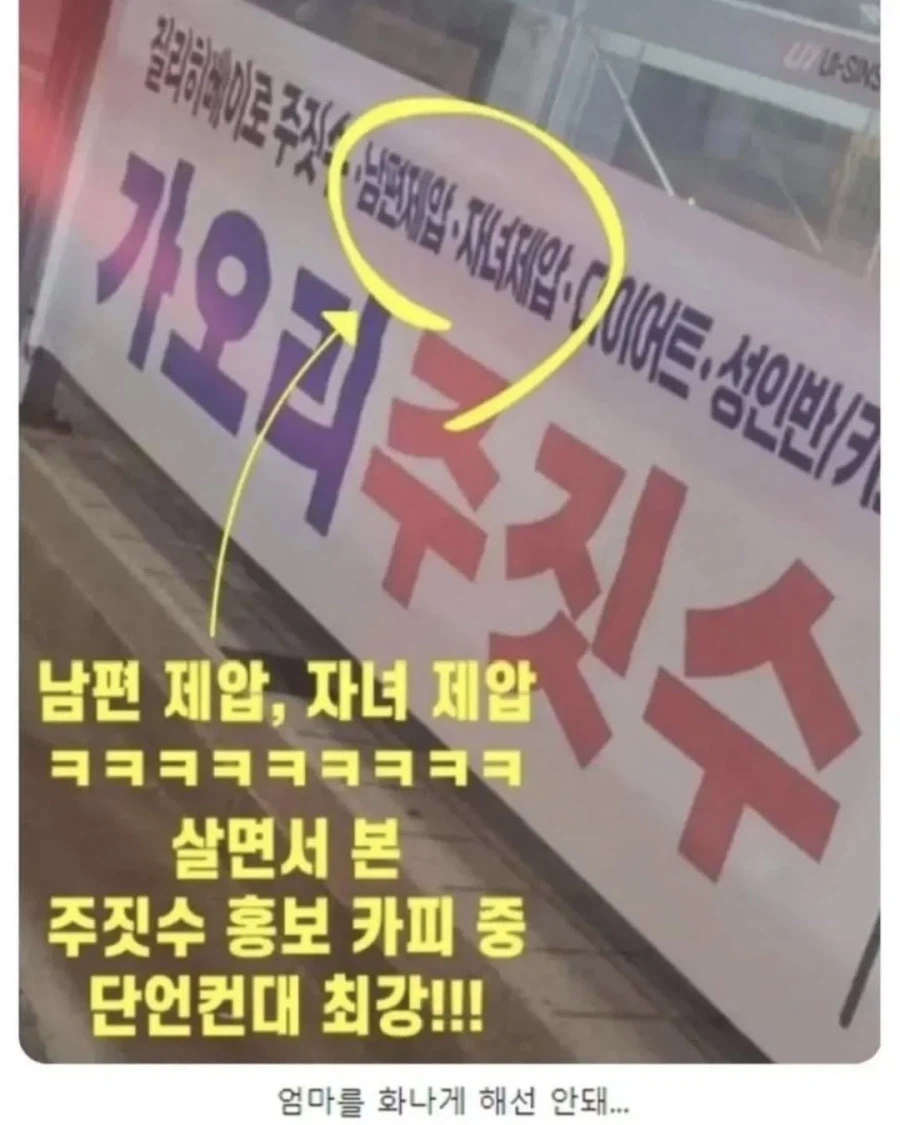 엄마들이 하면 좋다는 운동_1.webp