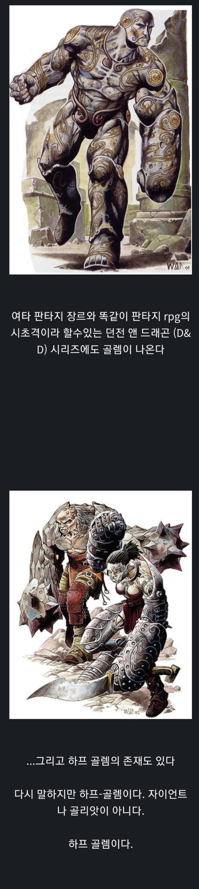 의외로 역사가 긴 이상성욕 판타지_1.webp