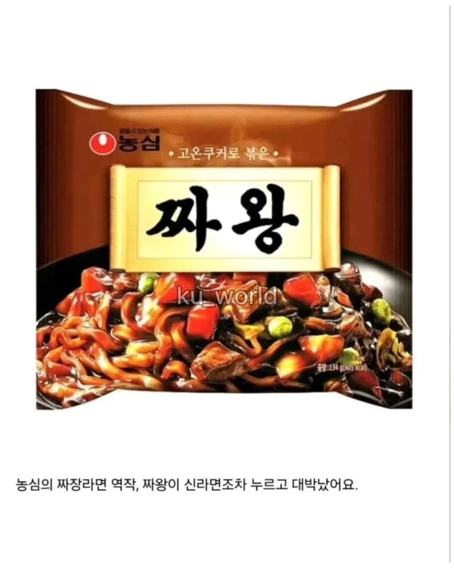 한국 식품계의 숨막히는 싸움_2.webp