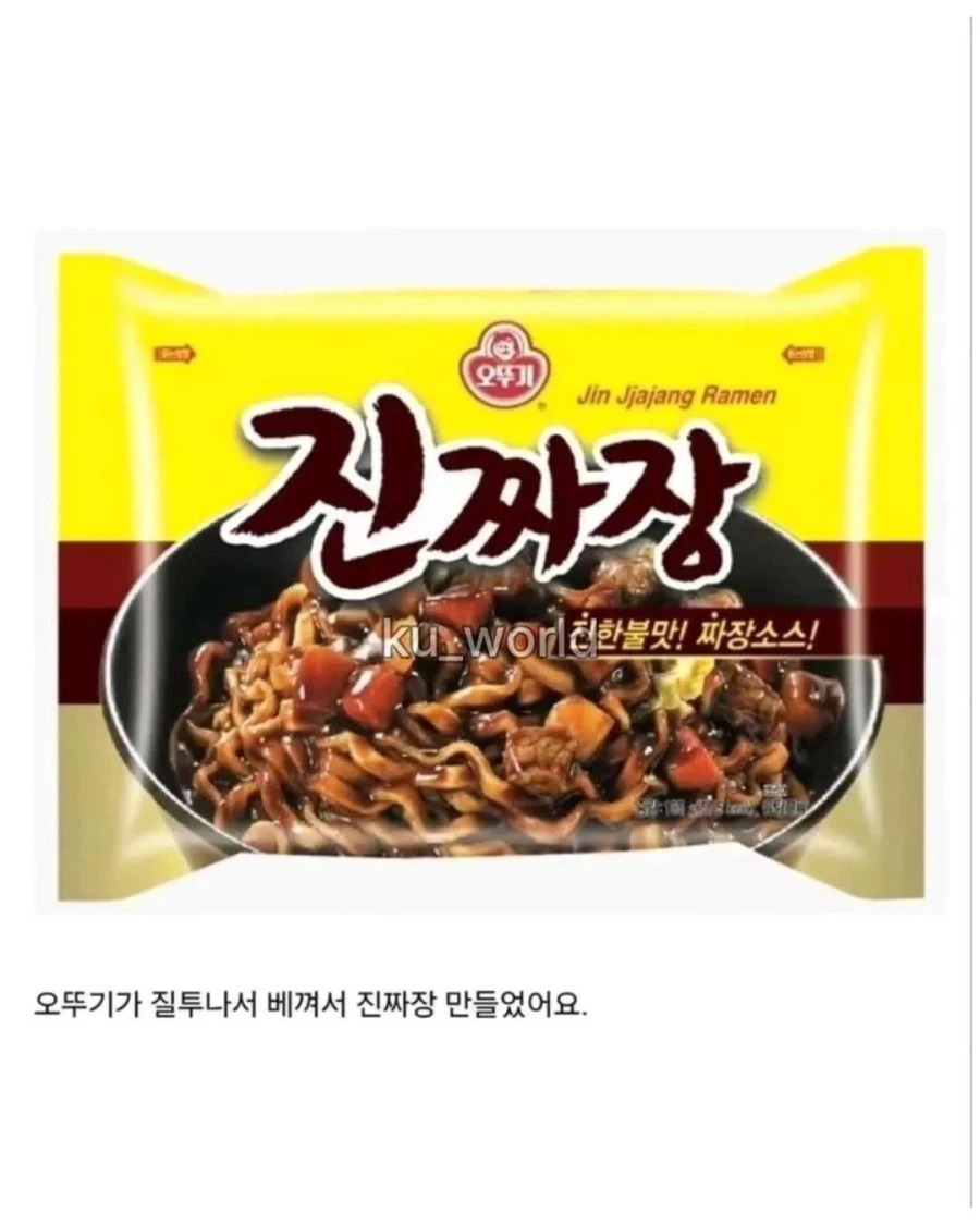 한국 식품계의 숨막히는 싸움_3.webp