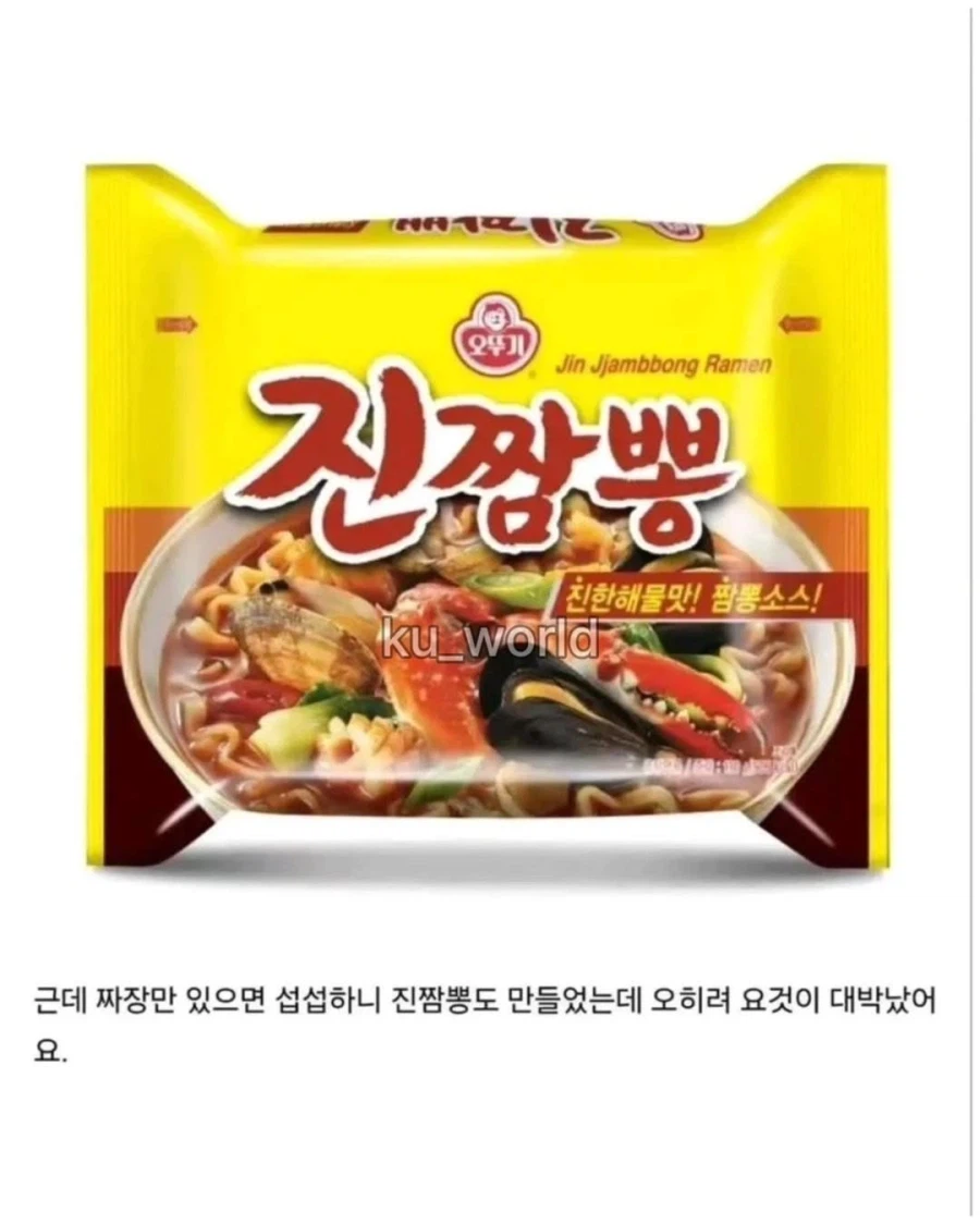 한국 식품계의 숨막히는 싸움_4.webp