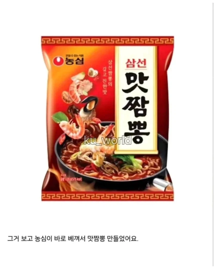 한국 식품계의 숨막히는 싸움_5.webp