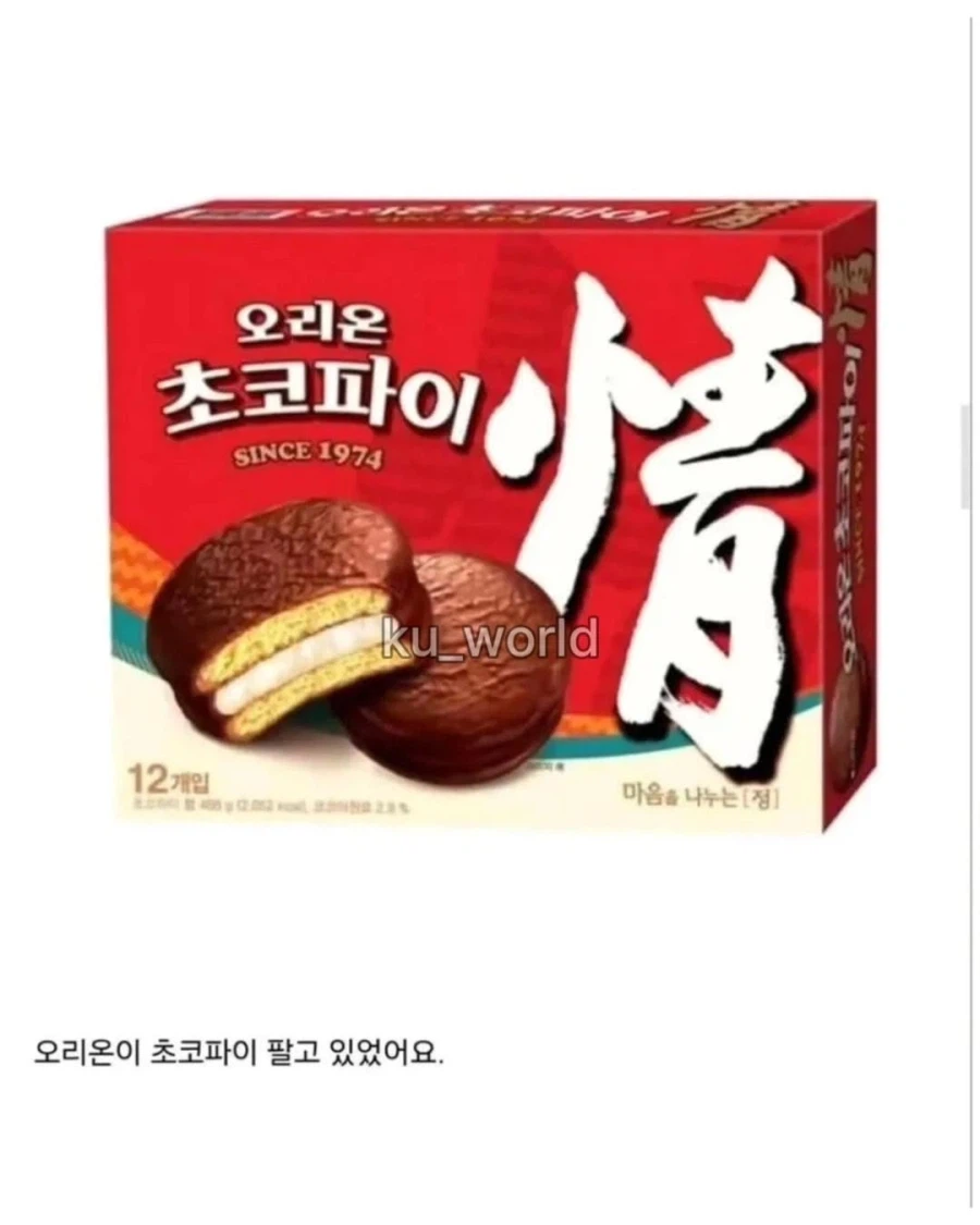 한국 식품계의 숨막히는 싸움_6.webp