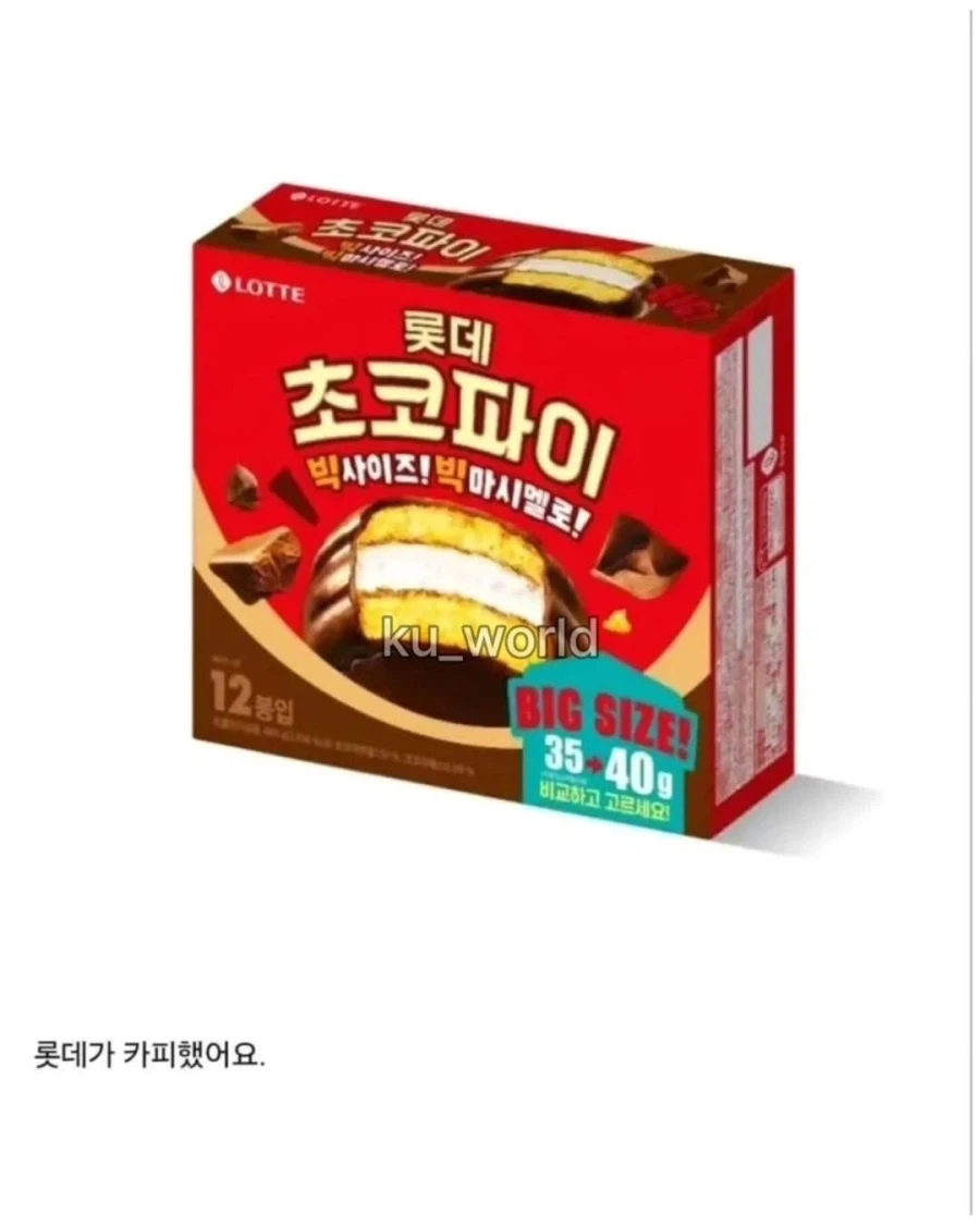 한국 식품계의 숨막히는 싸움_7.webp