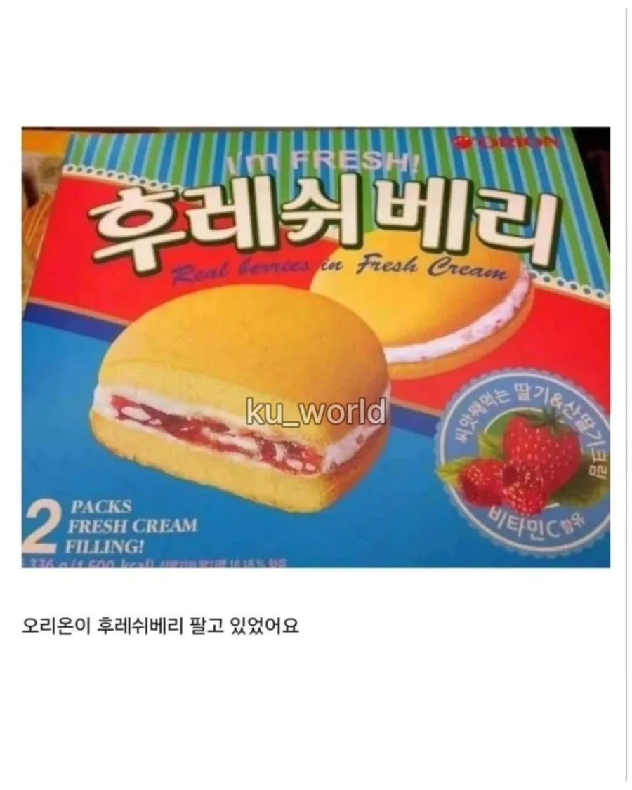 한국 식품계의 숨막히는 싸움_8.webp