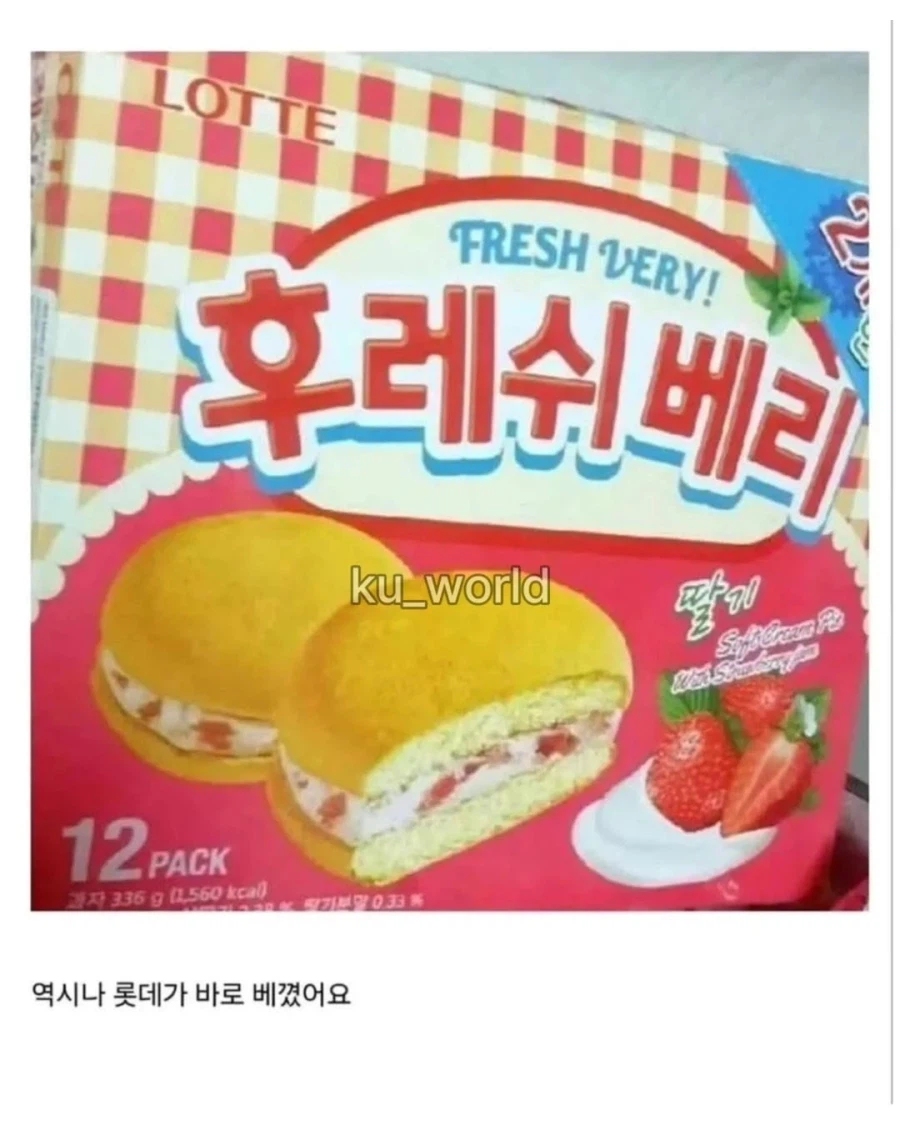 한국 식품계의 숨막히는 싸움_9.webp