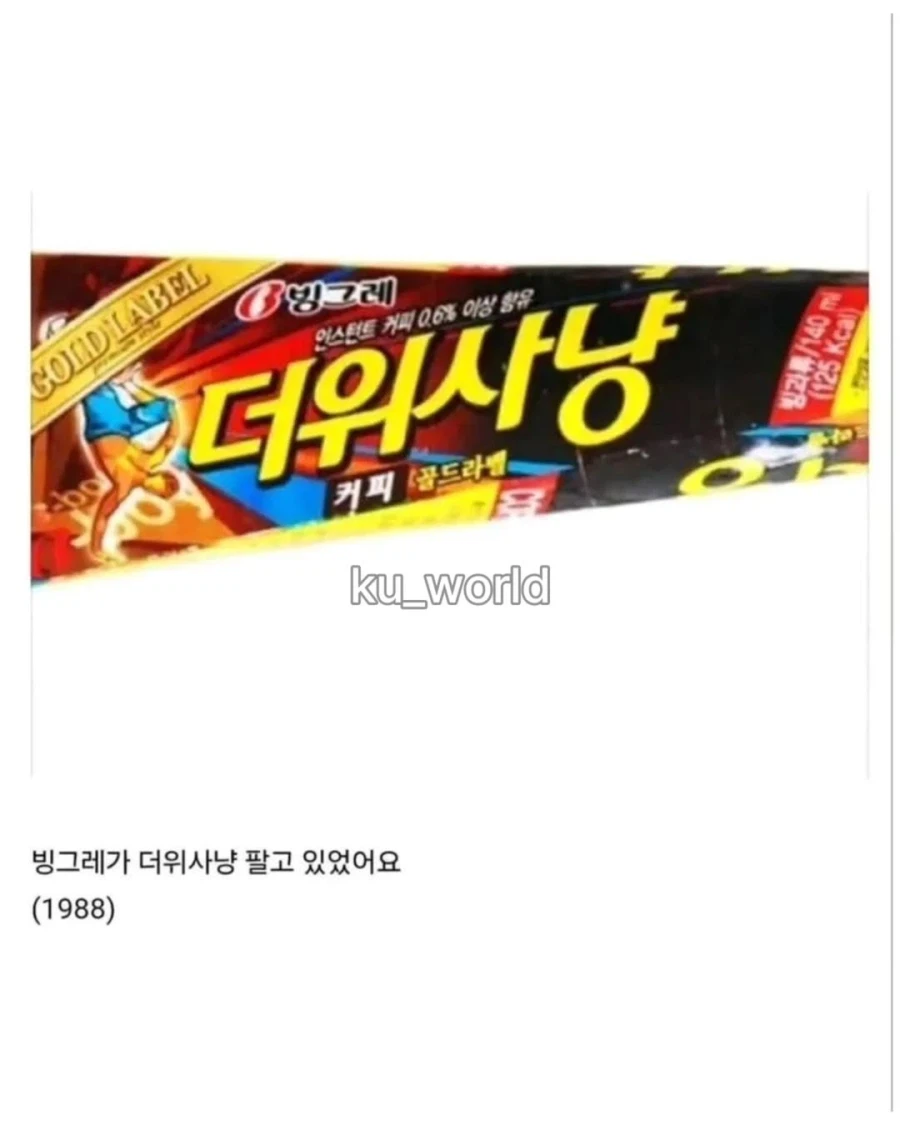 한국 식품계의 숨막히는 싸움_10.webp