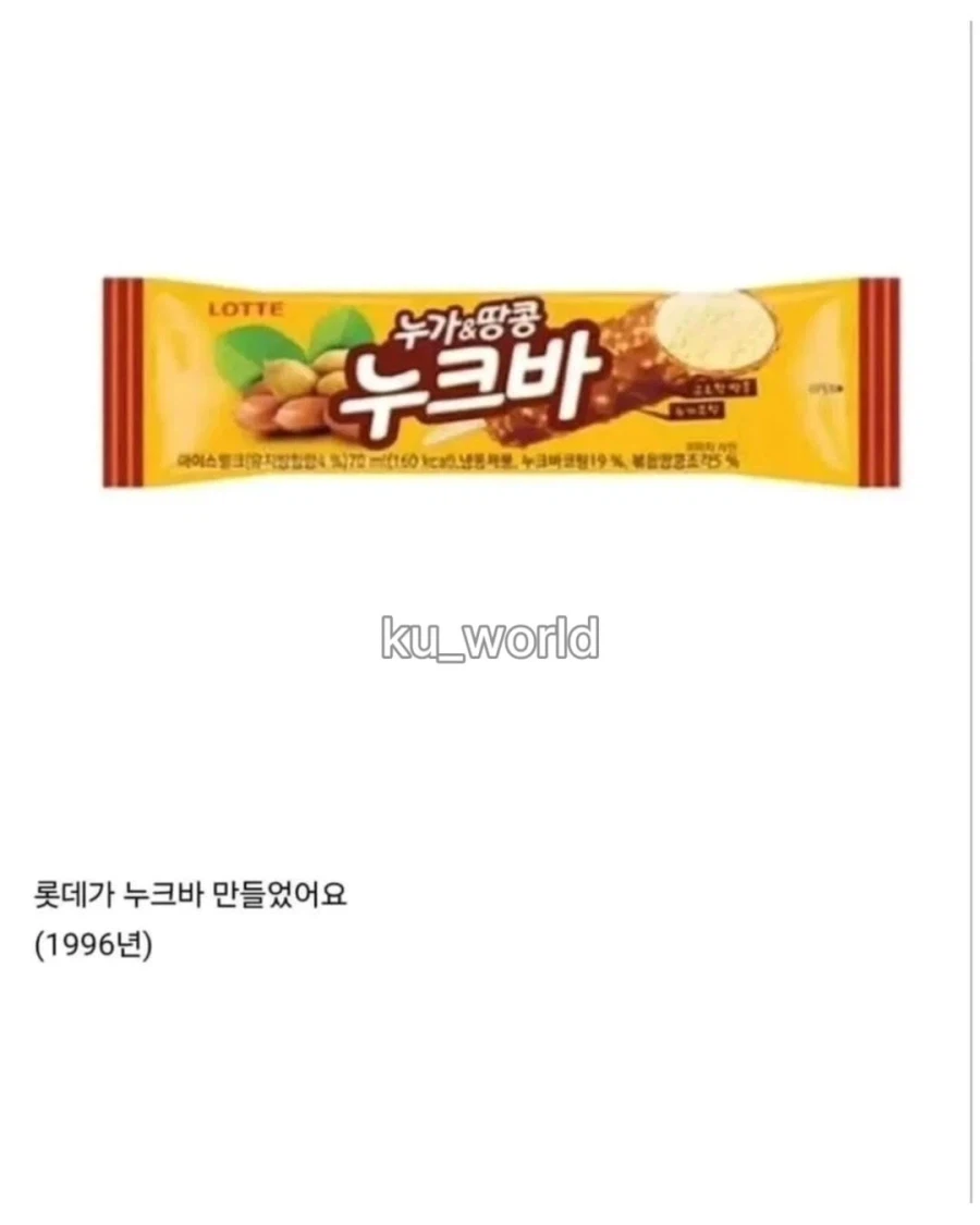 한국 식품계의 숨막히는 싸움_13.webp