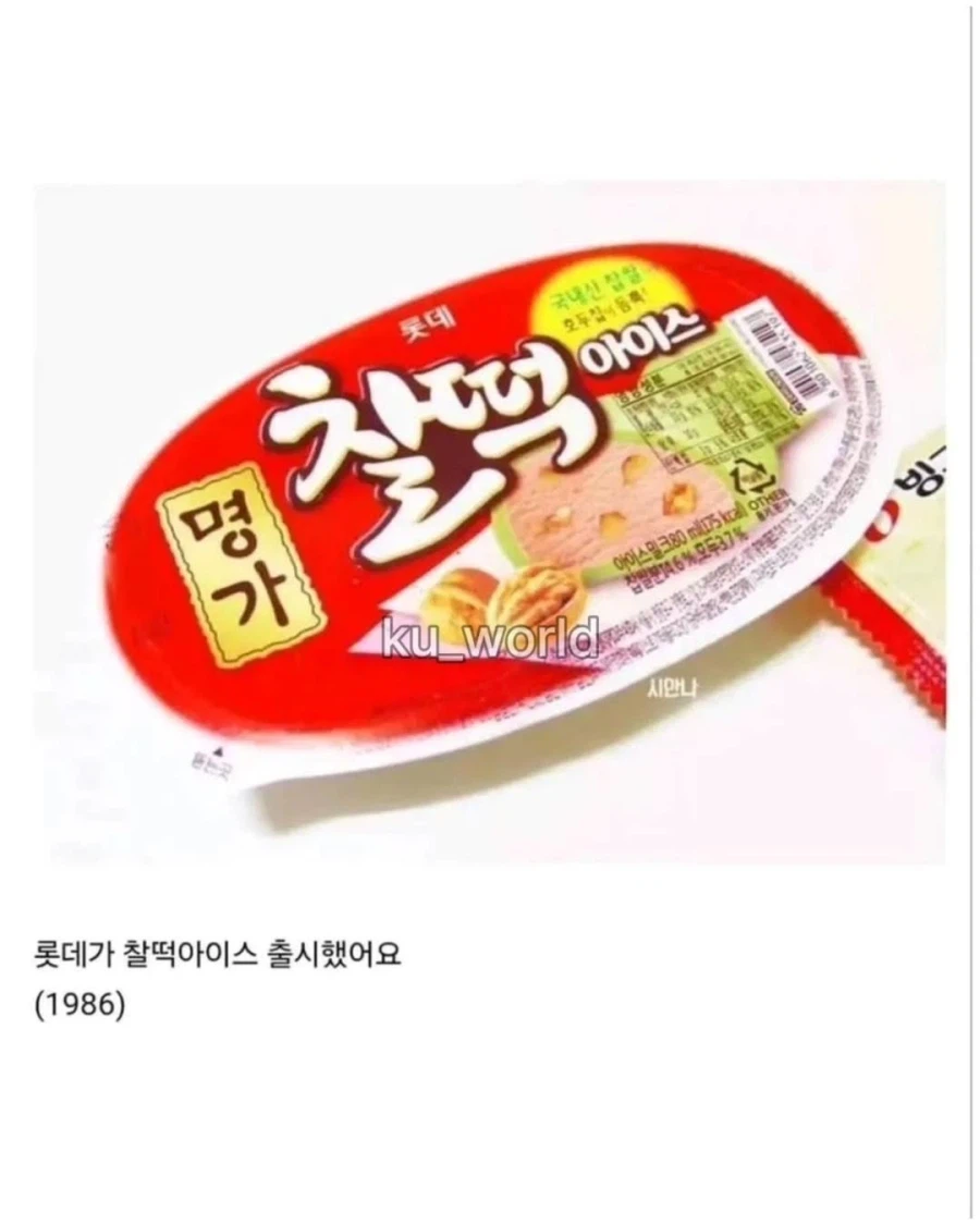 한국 식품계의 숨막히는 싸움_14.webp