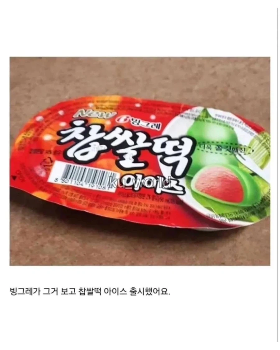 한국 식품계의 숨막히는 싸움_15.webp