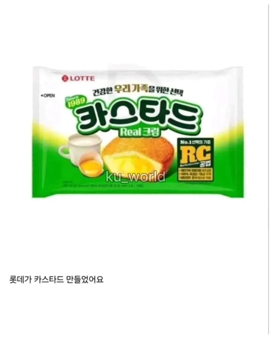 한국 식품계의 숨막히는 싸움_16.webp