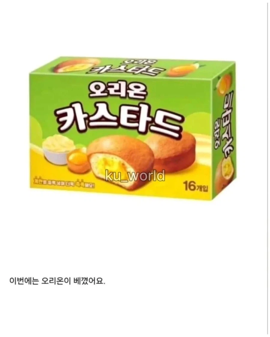 한국 식품계의 숨막히는 싸움_17.webp