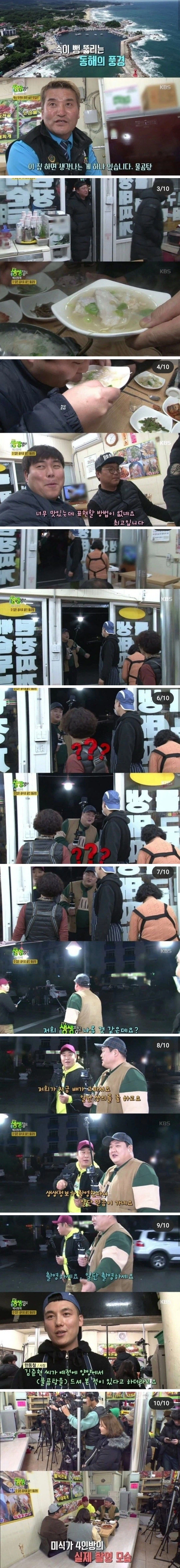 갑자기 신뢰도가 상승하는 상황.jpg_1.webp